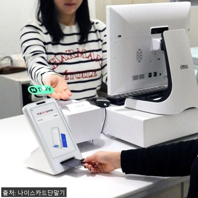 페이앤포스 카페 식당 음식점 전용 P 관련 이미지 3