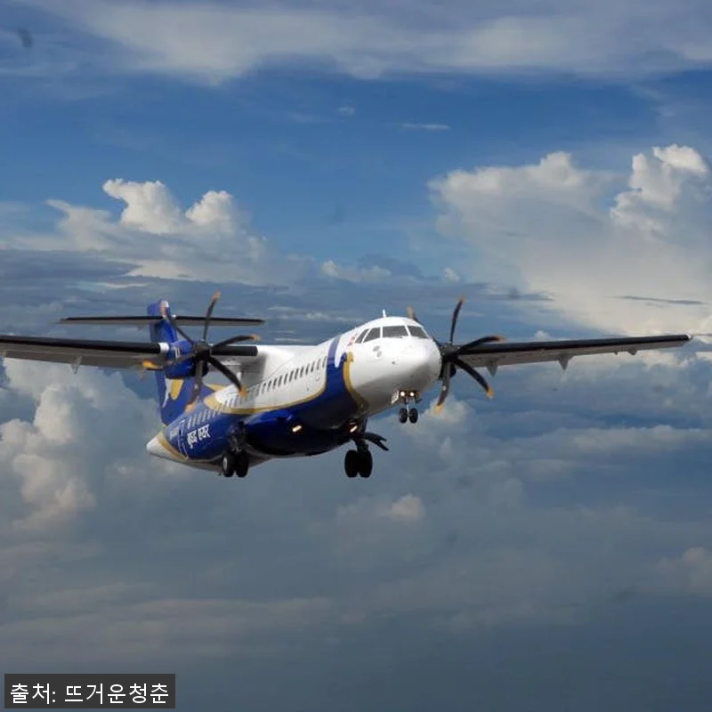 네팔 카트만두 교통편 포함 에베레스트 관련 이미지 4