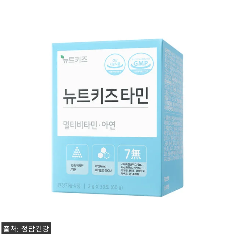 뉴트키즈타민 어린이 멀티 비타민 아연 관련 이미지 4