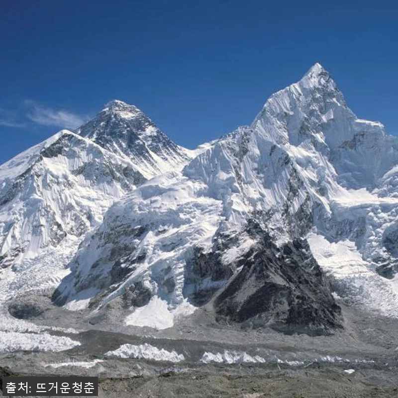 네팔 사가르마타주 카트만두 1시간 에 관련 이미지 4