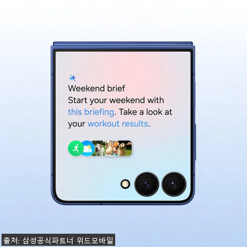 삼성 공식 갤럭시 Z플립7 512GB 관련 이미지 4
