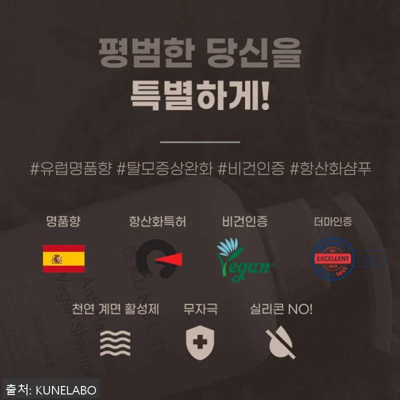 쿠넬라보 손상모발 케어 볼륨 트리트먼 관련 이미지 4