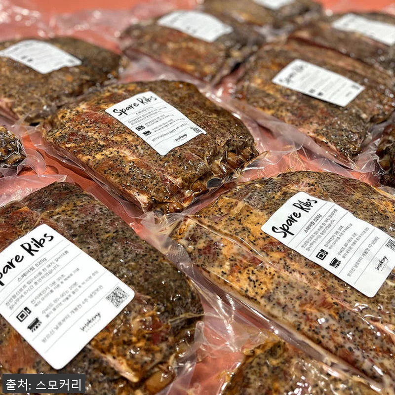 스모커리 텍사스바베큐 클래식 팩 사용 관련 이미지 4