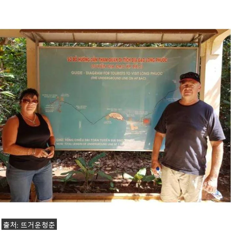 베트남 호치민 롱탄 옛 호주군기지 프 관련 이미지 4