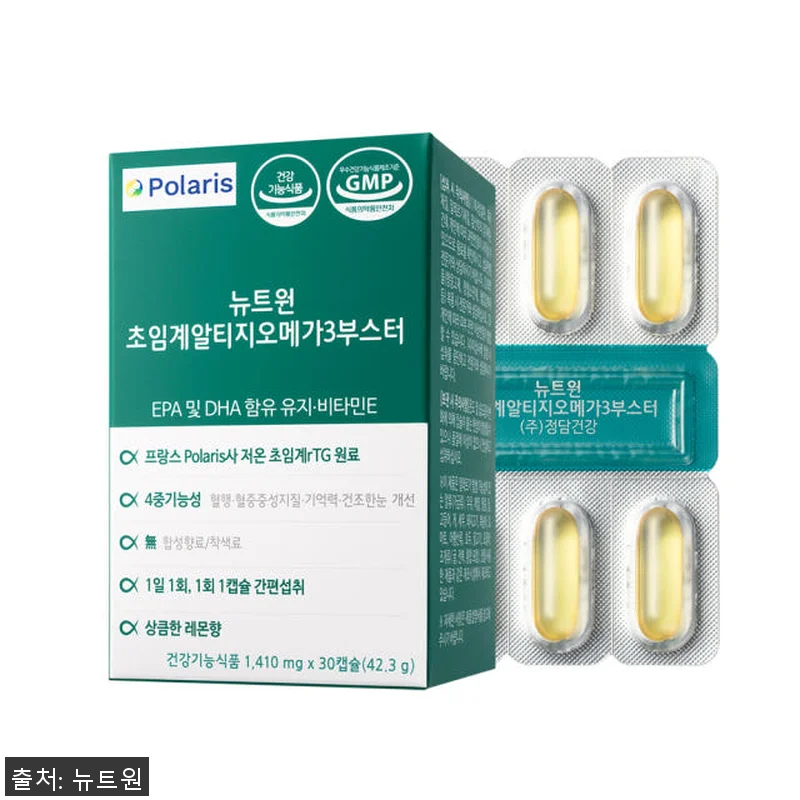 뉴트원 초임계 알티지 오메가3 부스터 관련 이미지 4