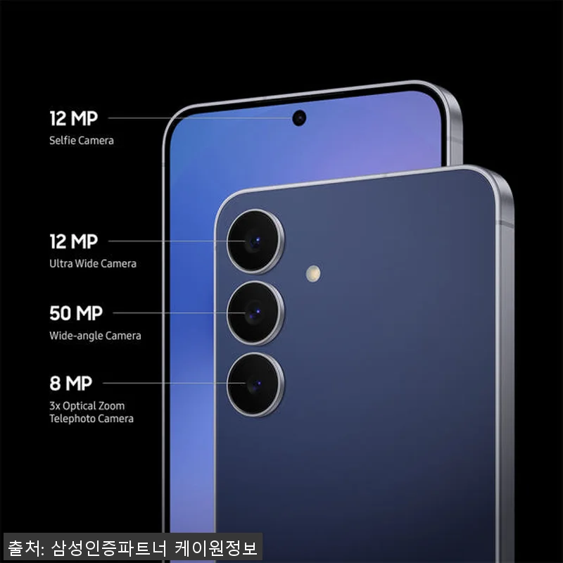 삼성 갤럭시 S25 FE 256GB 관련 이미지 4