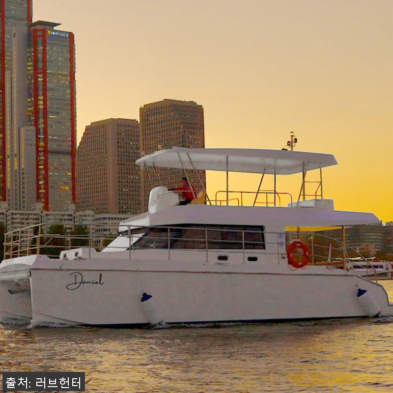 한강 요트프로포즈 프라이빗크루즈, 직 관련 이미지 4