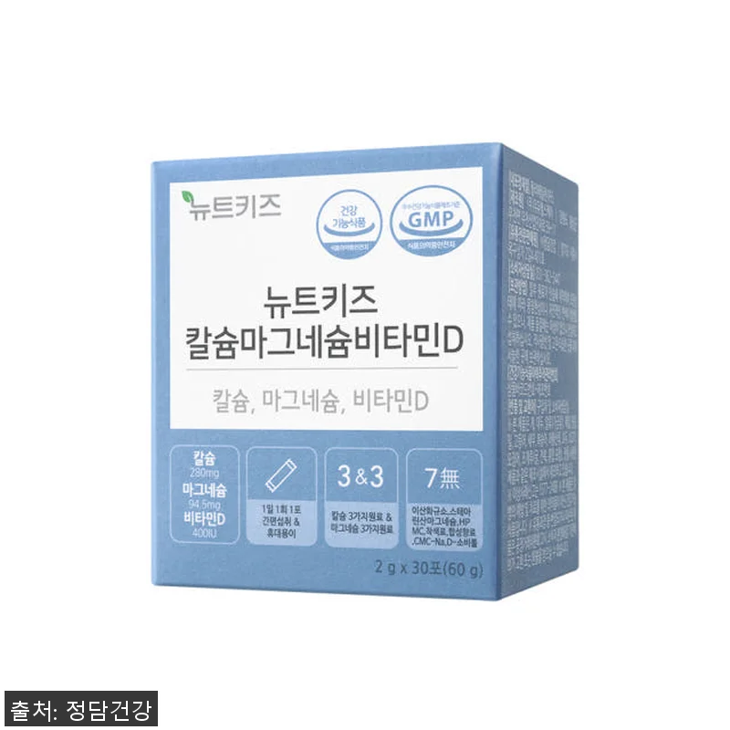 뉴트키즈 칼슘마그네슘비타민D 칼마디 관련 이미지 4