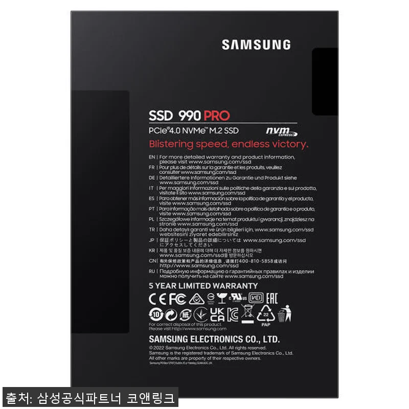 삼성전자 삼성 990 PRO M.2 관련 이미지 4