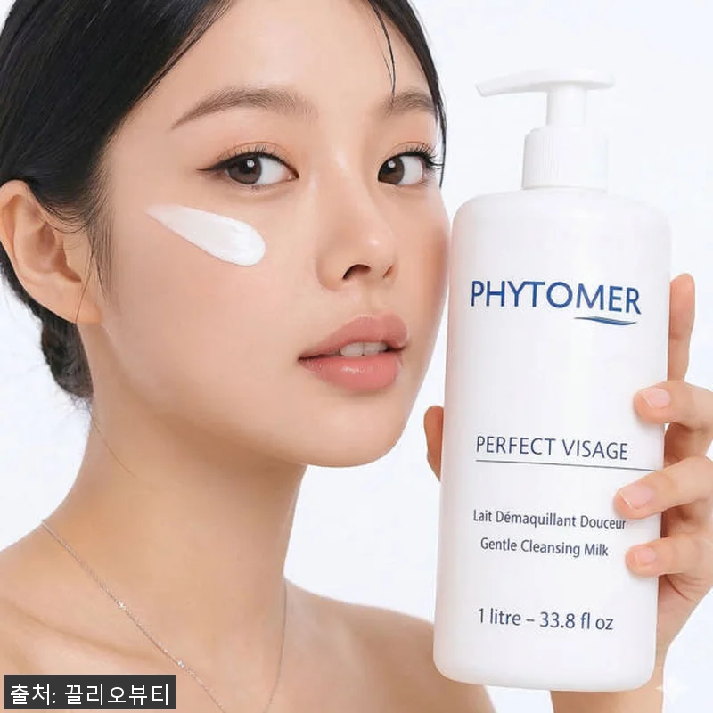피토메르 클렌징밀크 레데마끼앙 100 관련 이미지 4