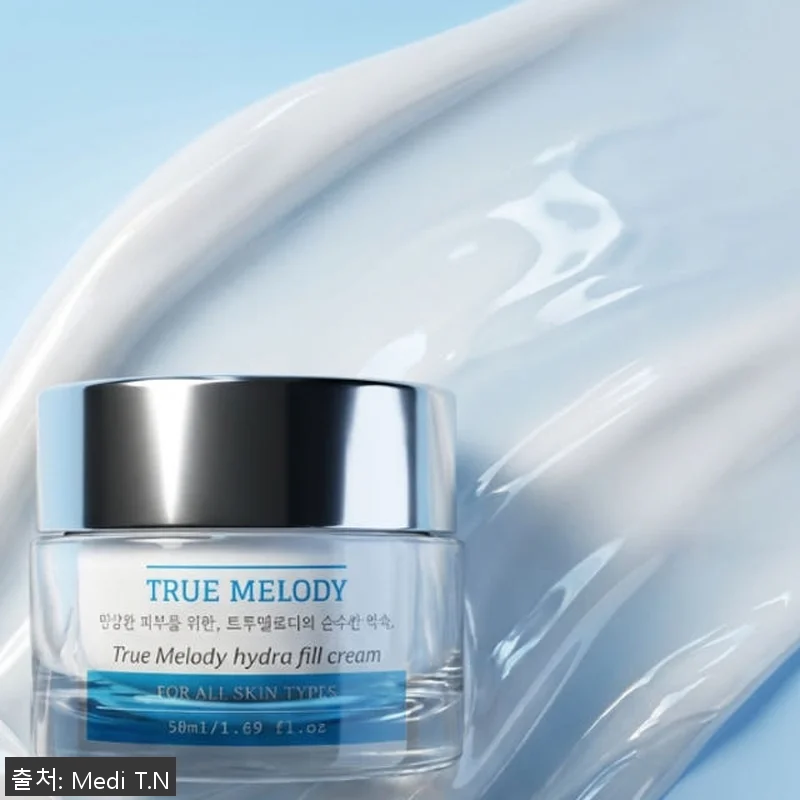 트루멜로디 재생 영양 크림 사용후기: 관련 이미지 4
