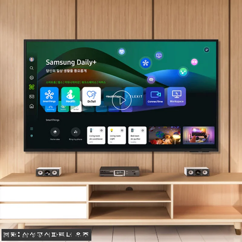 삼성 25년형 최신상 4K UHD 2 관련 이미지 5