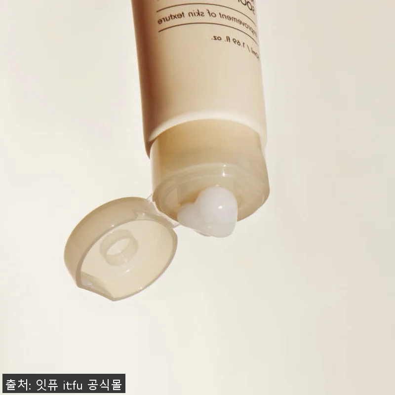 [사용후기] 율무 나이아신아마이드 순 관련 이미지 5