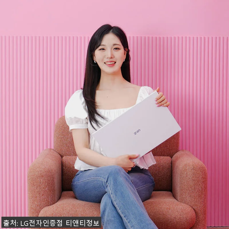 LG그램 15 AI 크라켄5 15ZD 관련 이미지 5