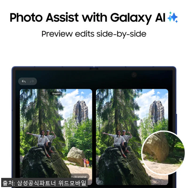 삼성 갤럭시 Z폴드7 256GB 자급 관련 이미지 5