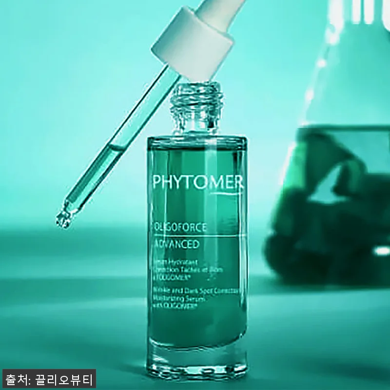 피토메르 올리고포스세럼 & 이드라 꽁 관련 이미지 5