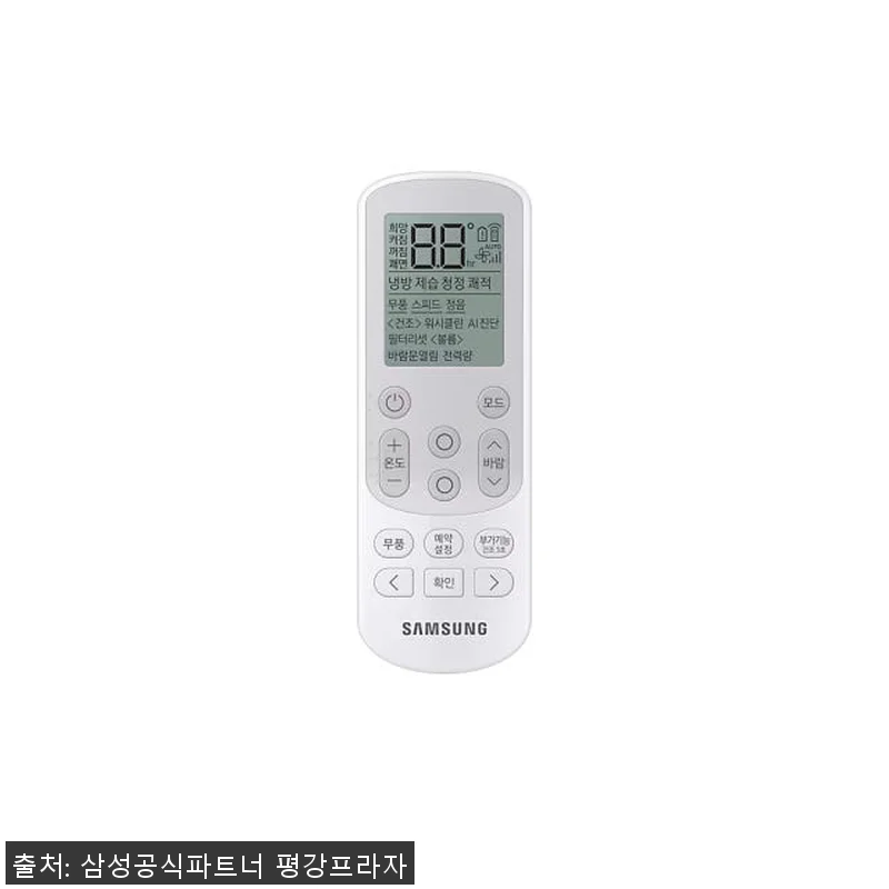 삼성 무풍 에어컨 스탠드형 AF70F 관련 이미지 4