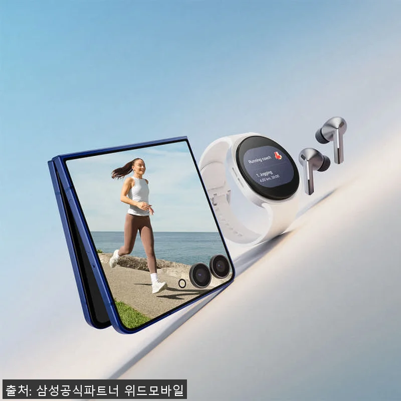 삼성 공식 갤럭시 Z플립7 512GB 관련 이미지 5