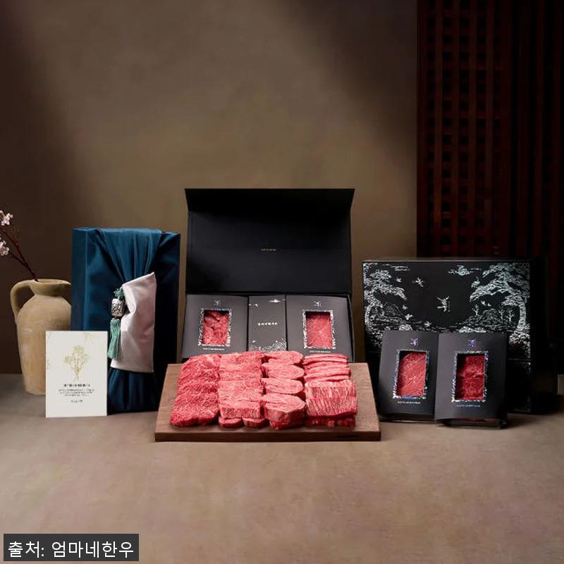 1등급 투뿔 한우선물세트, 명절 가족 관련 이미지 4