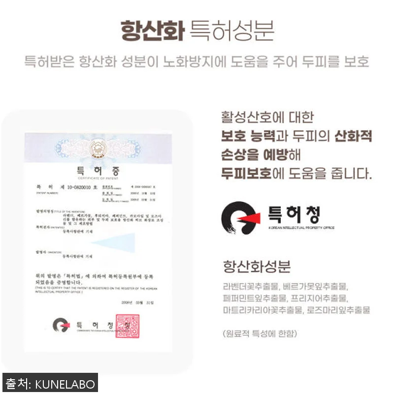 쿠넬라보 손상모발 케어 볼륨 트리트먼 관련 이미지 5