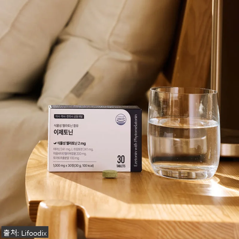 이제토닌 식물성 멜라토닌 2mg 사용 관련 이미지 5