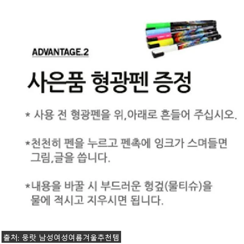 원목 칠판 입간판 블랙보드 사용후기: 관련 이미지 4