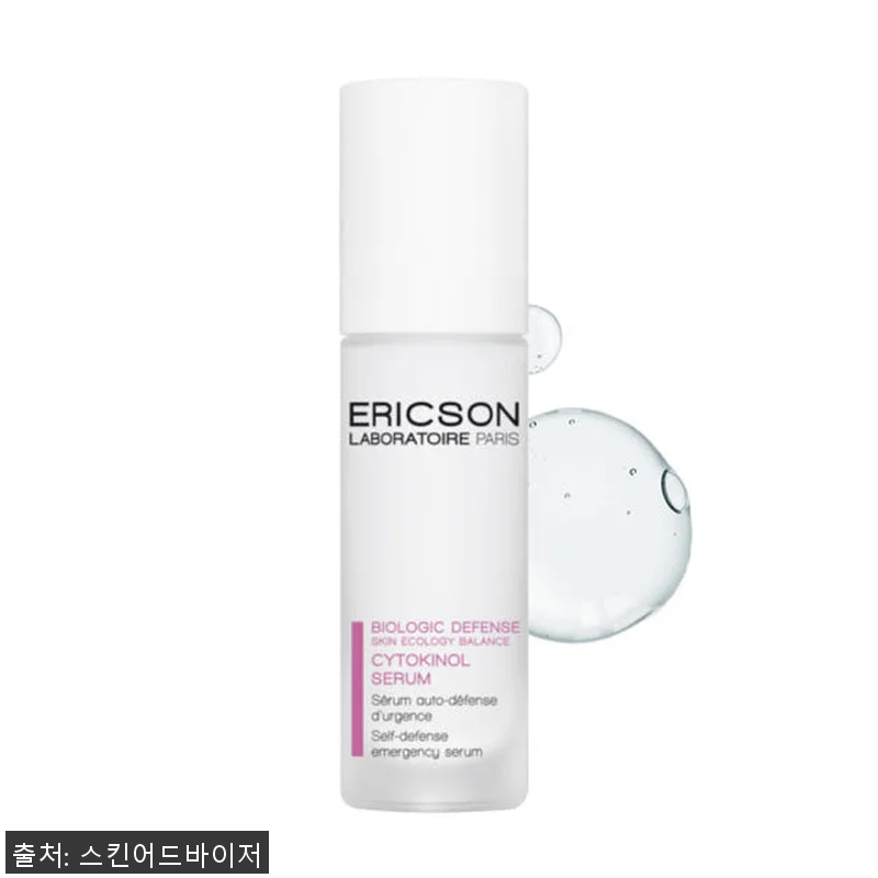 에릭슨 사이토키놀 세럼 30ml 사용 관련 이미지 5
