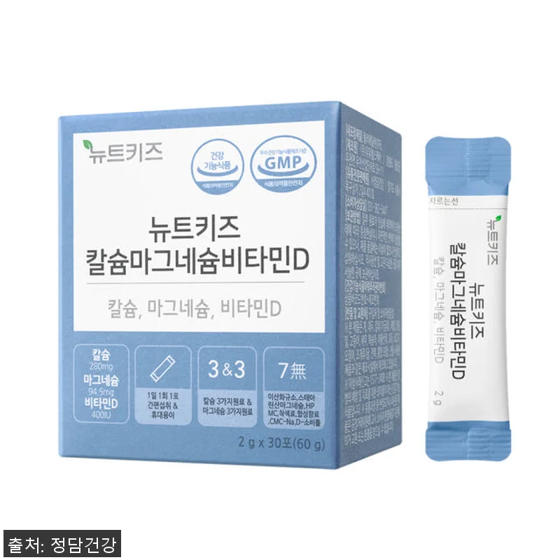 뉴트키즈 칼슘마그네슘비타민D 칼마디 관련 이미지 5