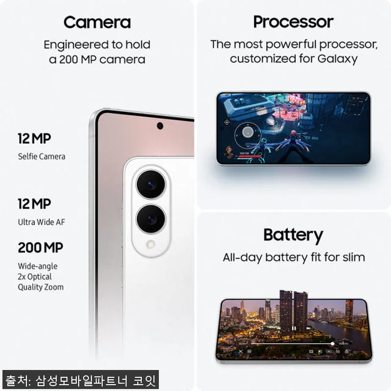 삼성 갤럭시 S25 엣지 256GB 관련 이미지 5