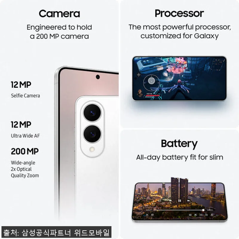 삼성전자 갤럭시 S25 엣지 256G 관련 이미지 5