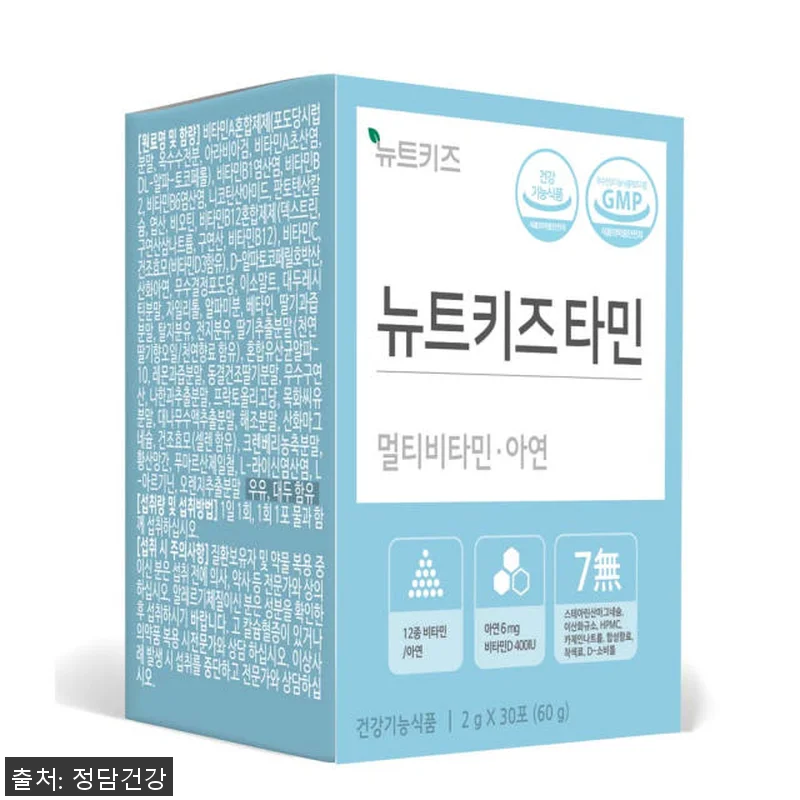 뉴트키즈타민 어린이 멀티비타민 아연 관련 이미지 6