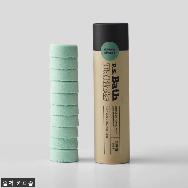 커퍼솝 피스 마인드 케어 해당화 열매 관련 이미지 6