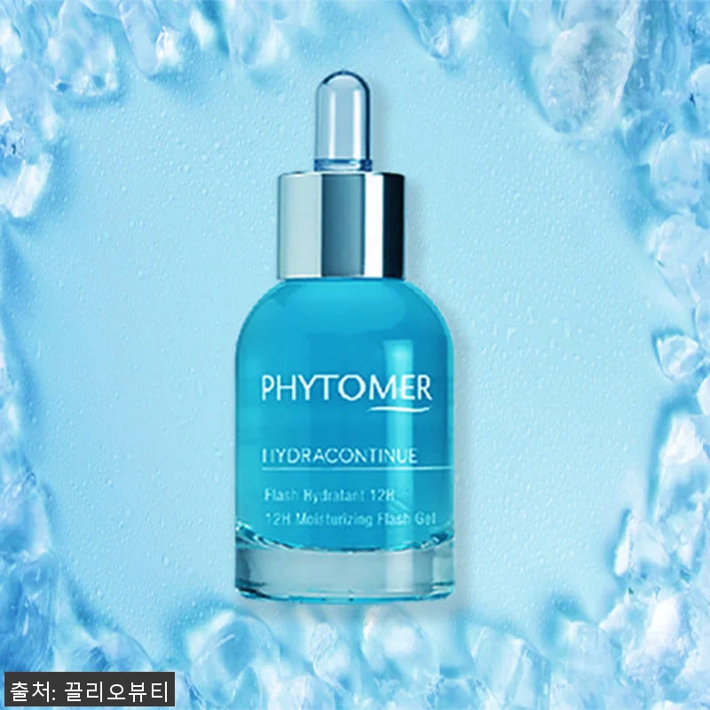 피토메르 올리고포스세럼 & 이드라 꽁 관련 이미지 6