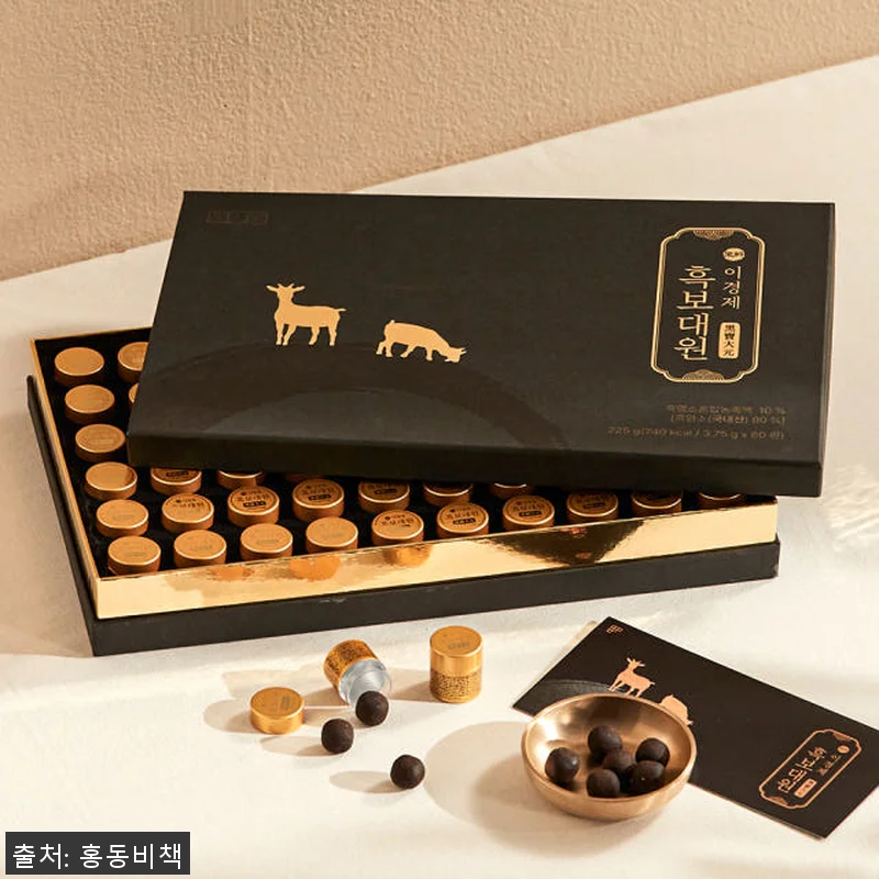 이경제 흑보대원 흑염소 녹용 침향환 관련 이미지 6