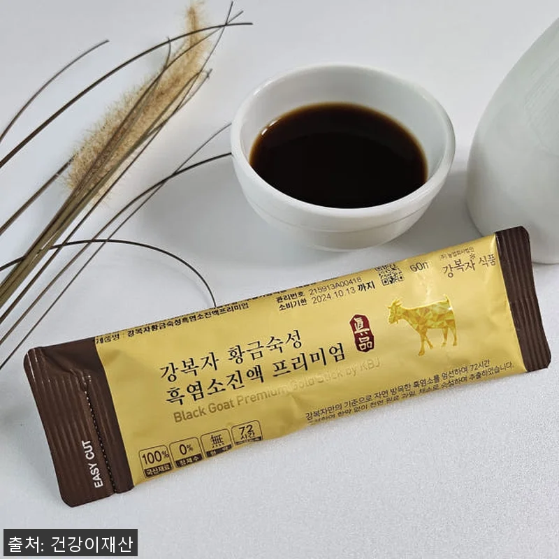 지리산 자연방목 강복자 흑염소 진액 관련 이미지 6