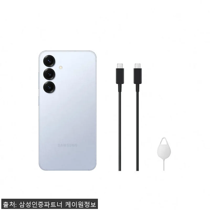 삼성 갤럭시 S25 512GB 자급제 관련 이미지 6