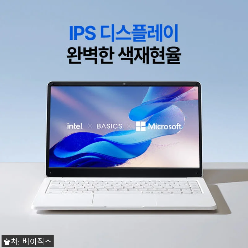 베이직북 MS office 14 (1 관련 이미지 6