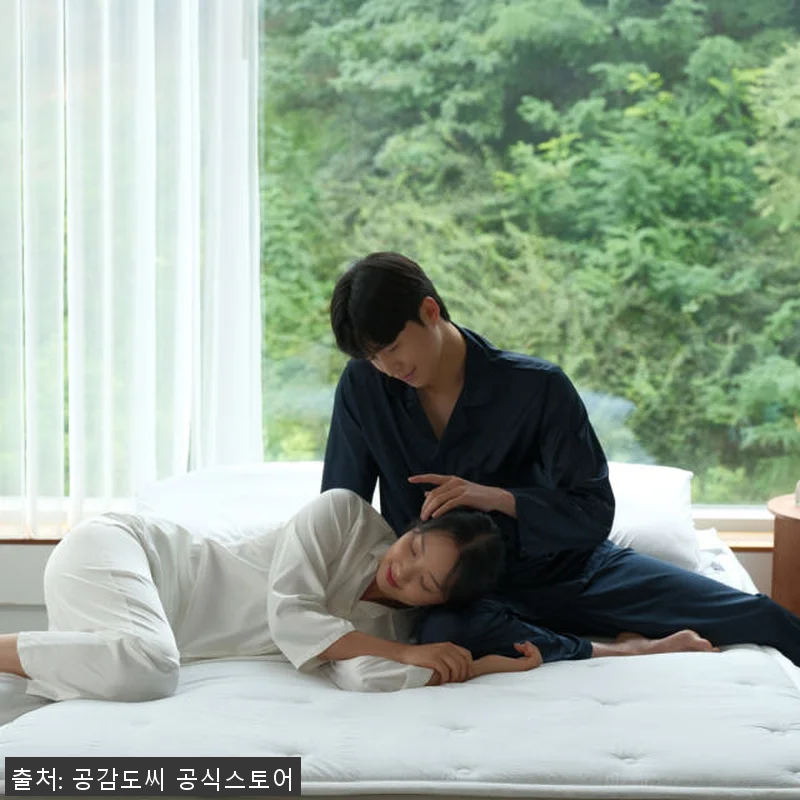 공감도씨 수피마코튼 IoT 탄소매트 관련 이미지 6