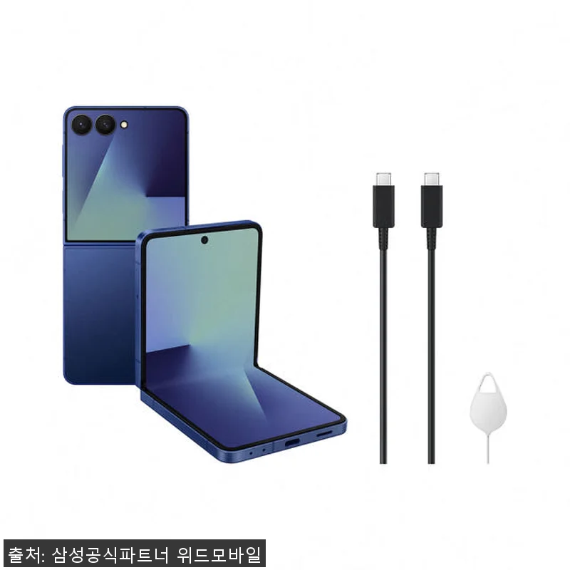 삼성 공식 갤럭시 Z플립7 512GB 관련 이미지 6