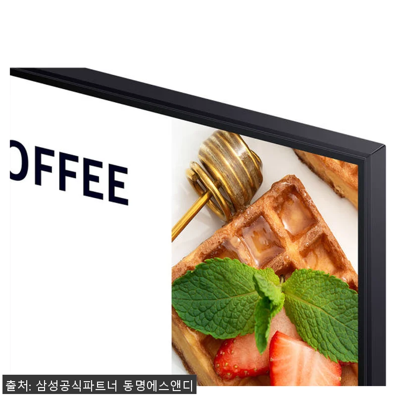 삼성 비즈니스 TV 214.7cm U 관련 이미지 6