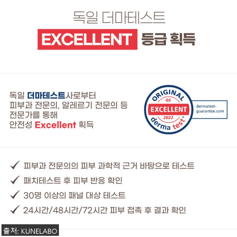 쿠넬라보 손상모발 케어 볼륨 트리트먼 관련 이미지 6