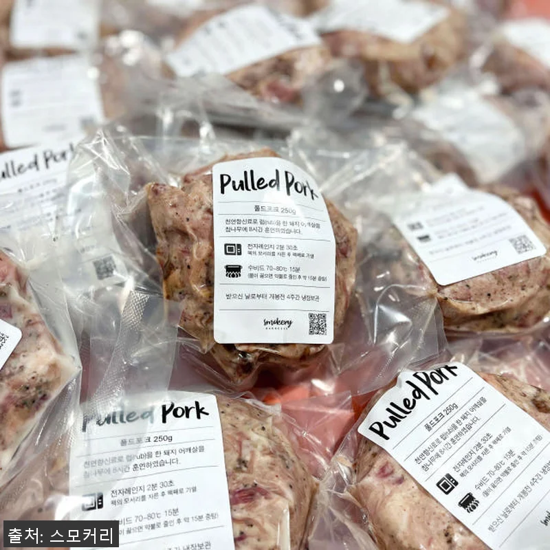 스모커리 텍사스바베큐 클래식 팩 사용 관련 이미지 6