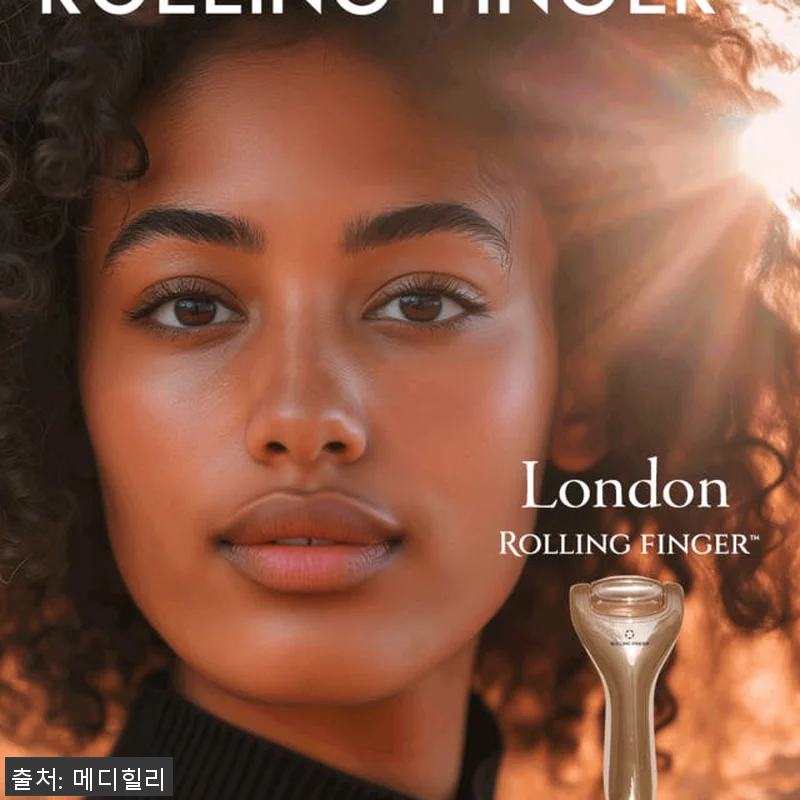 메디힐리 롤링핑거 얼굴 마사지기 프리 관련 이미지 6