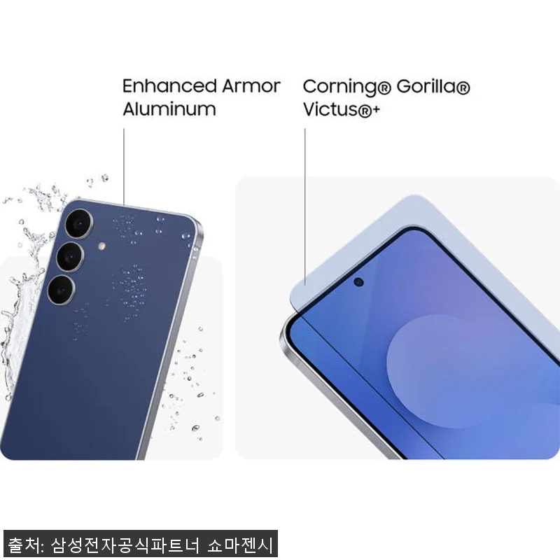 삼성전자 갤럭시 S25 FE 256G 관련 이미지 6