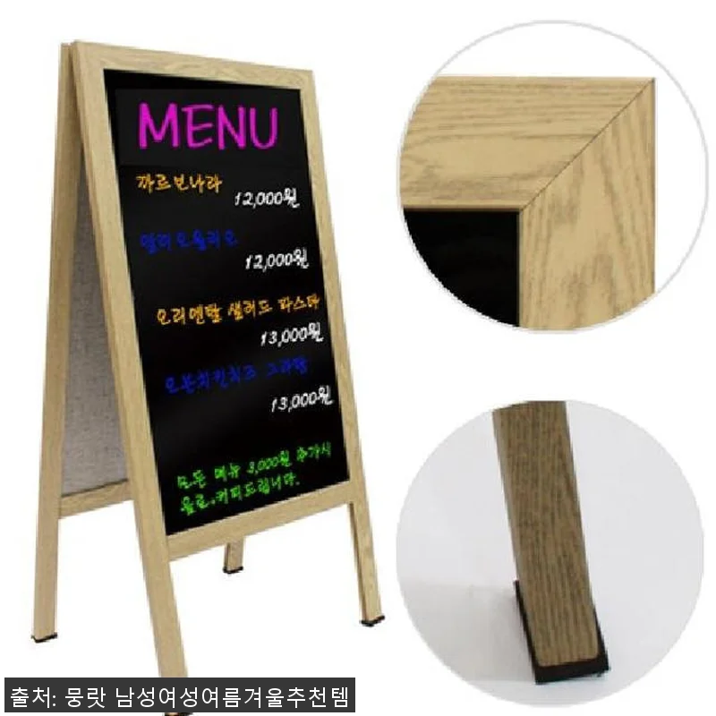 원목 칠판 입간판 블랙보드 사용후기: 관련 이미지 5