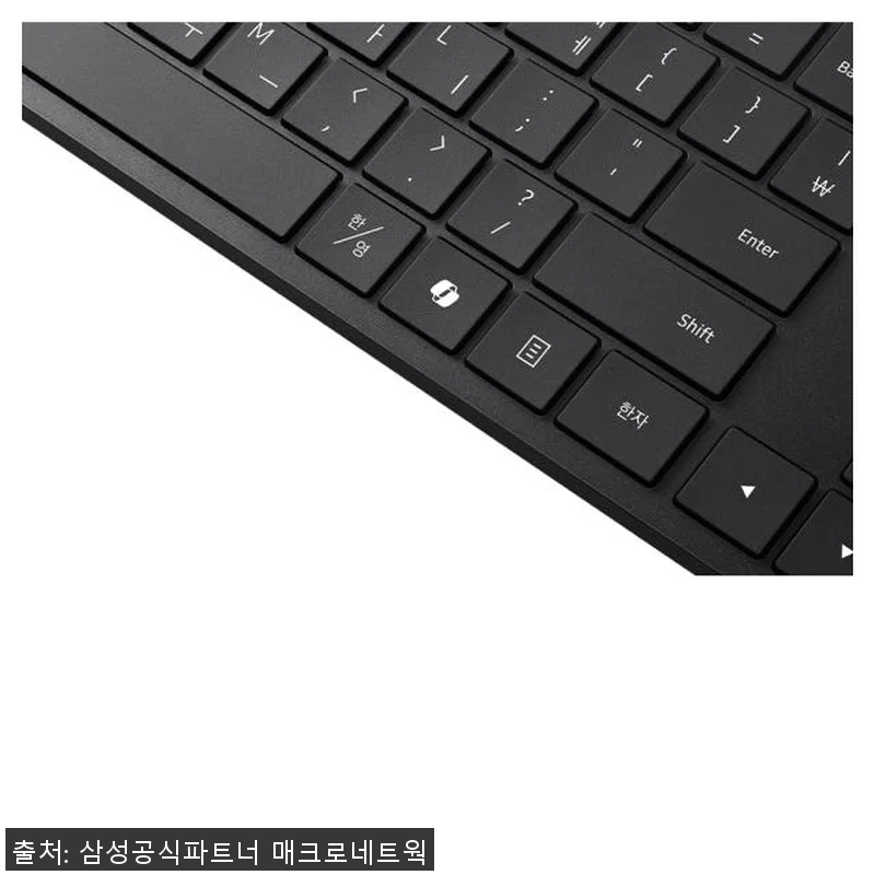 삼성 데스크탑 PC 주식 업무용 AI 관련 이미지 6