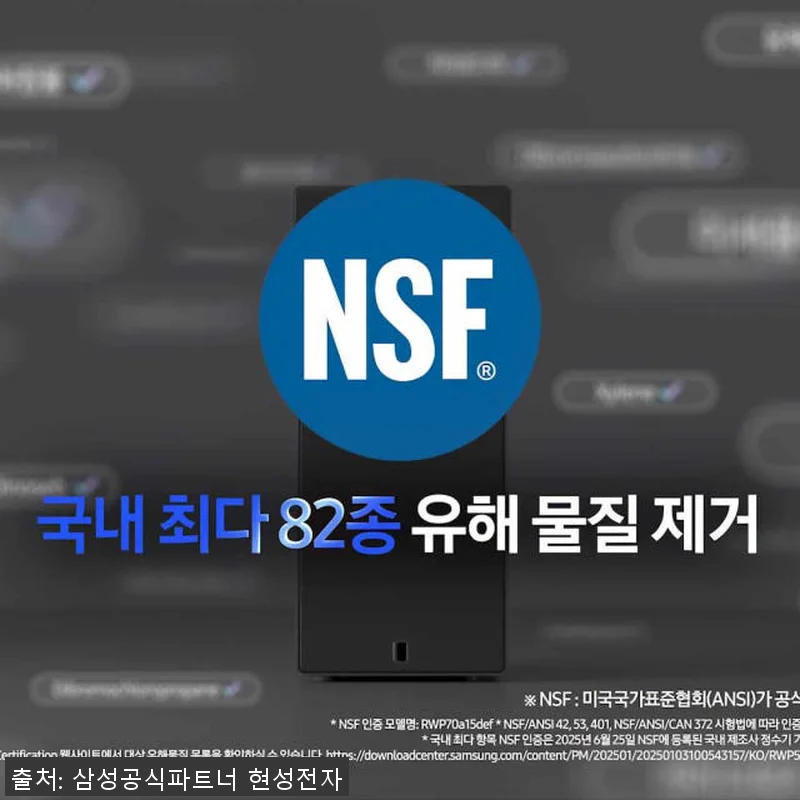 삼성 비스포크 AI 스탠드 정수기 사 관련 이미지 5