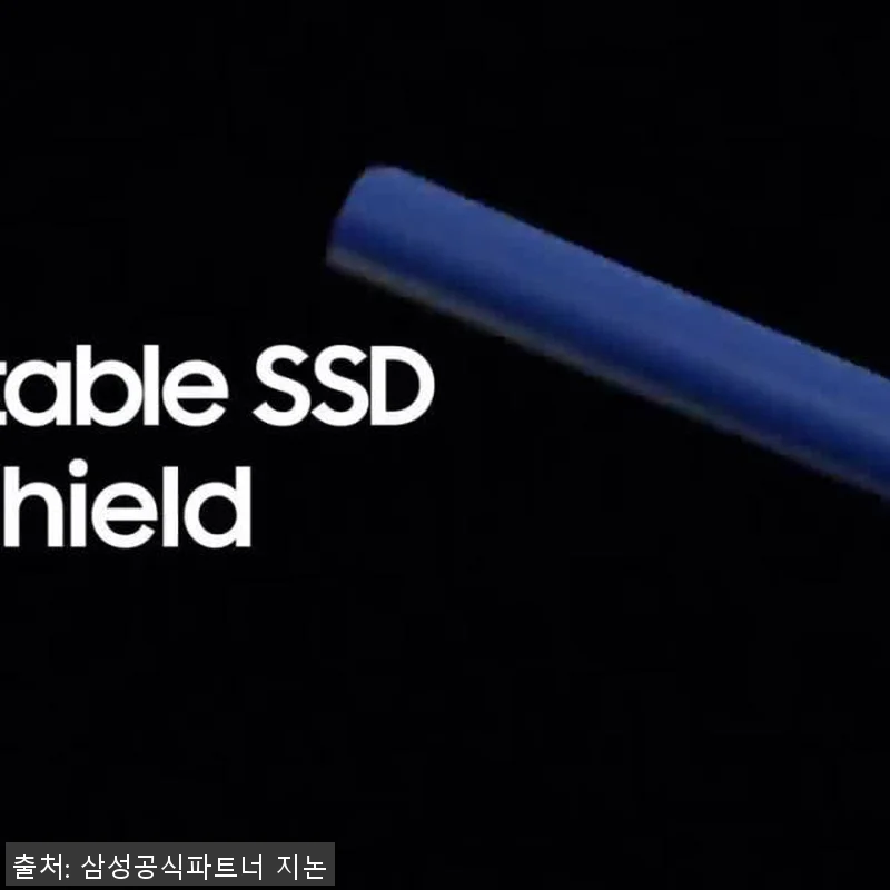 삼성 포터블 외장 SSD T7 Shi 관련 이미지 6