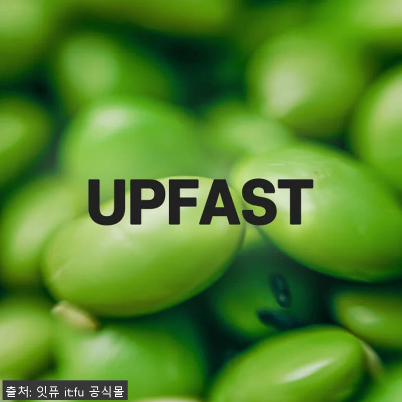 잇퓨 패스트 샴푸 3개 세트 사용후기 관련 이미지 7