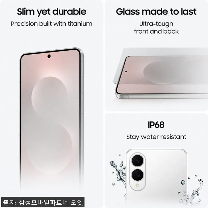 삼성 갤럭시 S25 엣지 256GB 관련 이미지 6